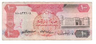 United Arab Emirates 100 Dirhams Vf Banknote (1982) P - 10 Prefix 10 Paper Money