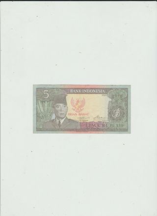 Indonesia 5 Rupiah 1960 Sukarno Watermark