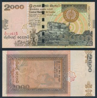 [72681] Sri Lanka 2006 2000 Rupees Bank Note Unc P121b