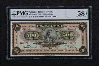 1932 Greece Bank Of Greece 500 Drachmai Pick 102 Pmg 68epq Choice About Unc