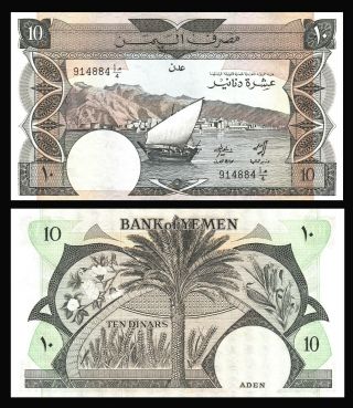 Yemen Democratic Republic 10 Dinars Unc Nd 1984 P 9a 9 Port Of Aden