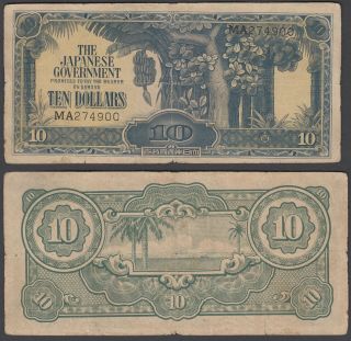 (b49) Malaya 10 Dollars Nd 1942 - 44 (vg) Japanese Wwii Banknote P - M7a W/ Serial