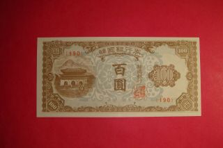 South Korea Nd (1950) 100 Won Block 190 Bank Of Korea - Uncirculated