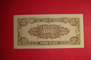 South Korea ND (1950) 100 won Block 190 Bank of Korea - Uncirculated 2