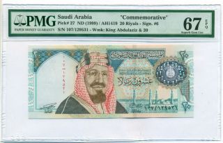 Saudi Arabia 1999 20 Riyals Bank Note " Commemorative " Gem Unc 67 Epq Pmg
