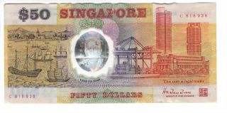 Singapore $50 Dollars Vf Polymer Commemorative Banknote (1990 Nd) P - 31 Prefix C