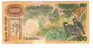Sri Lanka Bank Of Ceylon 100 Rupees Vf,  Banknote (1979) P - 88 Prefix Z/6