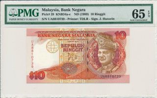Bank Negara Malaysia 10 Ringgit Nd (1989) Pmg 65epq
