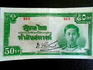 Thailand 1942 50 Satang Rare Xf - Aunc.  Japanese Government Printing.
