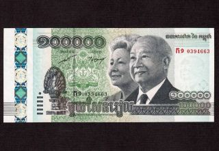 Cambodia 100,  000 Riels 2012 P - 62a Unc King & Queen Norodom
