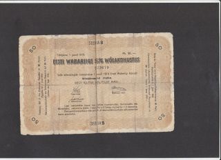 50 Marka Vg Banknote From Estonia 1919 Pick - 8 Extra Rare