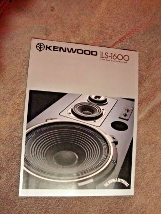 1970s Kenwood Ls - 1600 Speaker System 5 Page Flyer Pamphlet Brochure