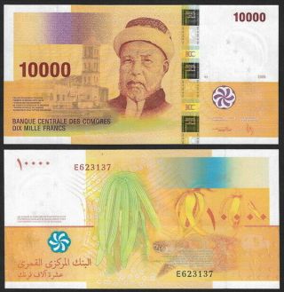 Comoros 10000 Francs - 2006 Pick 19 Unc