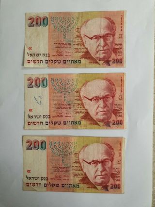 Israel 3 Banknote 200 Sheqalim 1991 Vf