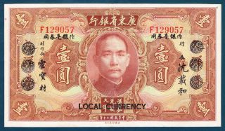China (1931) Kwangtung Provincial Bank 1 Dollar - Scarce Variety