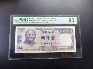 1981 China/taiwan 1000 Yuan P - 1988 Pmg 65 Epq Gem Unc