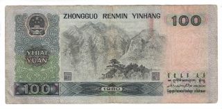 CHINA 100 Yuan VF Banknote (1980) P - 889a Prefix CT Paper Money 2