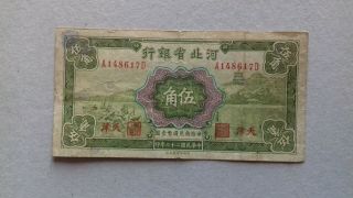 China Bank Of Hopei 50 Cents Vf