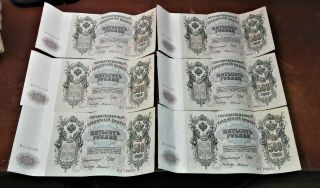 6 Russian Banknote Consic Seriel Peter The Great 500 Rubles Paper Bill 1912 M