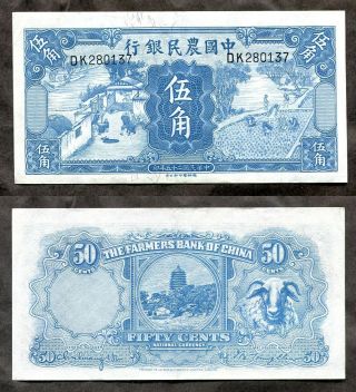 F025s - The Farmers Bank Of China 1936 Banknote.  50 Cents.  Paper Money.  Crisp