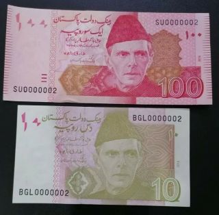 Pakistan 10re & 100re With Semi Fancy Low Serial Number " 0000002 " Unc