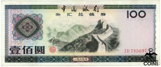1979 Bank Of China 100 Yuan Foreign Exchange Certificate Unc Note Zd785697
