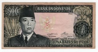 1960 Bank Indonesia 500 Lima Ratus Rupiah P87 Good Vf