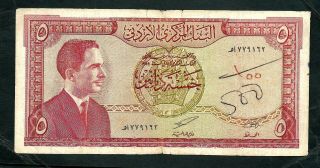Jordan (p11a) 5 Dinars 1959