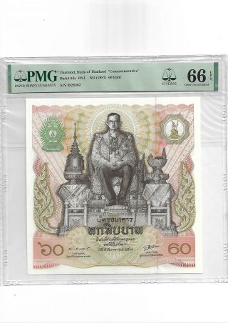Thailand,  Bank Of Thailand " Commemorative " Pick 93a Bn1 Nd (1987) 60 Baht Pmg 66 Epq