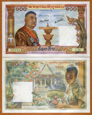 Lao Laos,  100 Kip,  Nd (1957),  P - 6 Unc