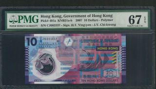 1.  4.  2007 Hong Kong Government $10 Note Hkg401a Gem Unc Pmg 67 Epq
