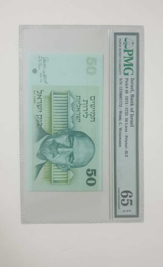 1973 Bank Of Israel 50 Lirot P 40 Pmg Gem Unc65 Epq