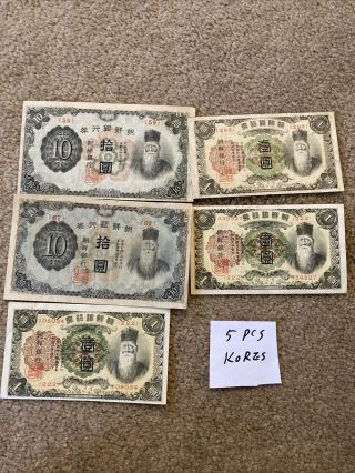 Lof Of Five Korea Bank Notes 1 Yen,  10 Yen
