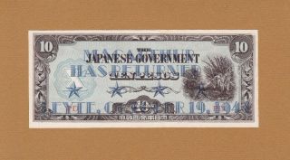 The Philippines Japanese Government 10 Pesos 1942 P - 108 Unc Us Gen Macarthur