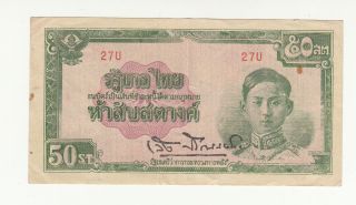 Thailand 50 Satang 1942 Circ.  P43a @