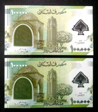 Lebanon 2 2020 (100,  000) Liras Banknote Unc Polymer Comm - 100th Great Lebanon