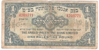 Israel 1 Palestine Pound 1948 P - 15