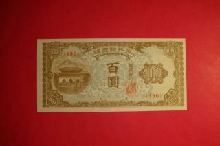 South Korea Nd (1950) 100 Won Bank Of Korea - Uncirculated