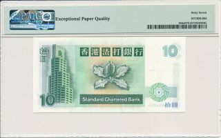 Standard Chartered Bank Hong Kong $10 1993 Prefix AA PMG 67EPQ 3