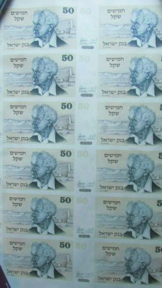 Israel 50 Sheqalim Bank Note Sheet Of 12 Uncut Bills 1978