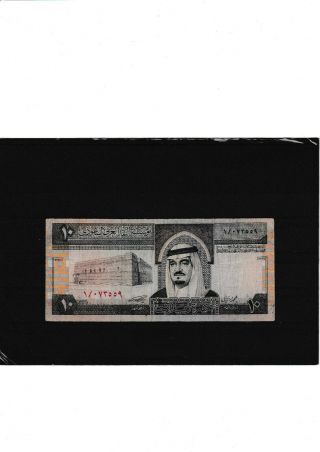 Saudi Arabia Very Rare 10 Riyals 1983 Prefix 1 Vg,  Vf See Scan &116