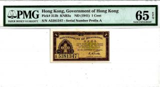 Pmg 65 Epq Gem Unc - Hong Kong,  Government Of Hong Kong 1941 (nd) 1 Cent Prefix A