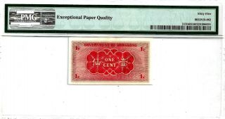 PMG 65 EPQ GEM UNC - Hong Kong,  Government of Hong Kong 1941 (ND) 1 Cent Prefix A 2