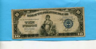 Bank Of The Philippine Islands 10 Pesos Note 1928 P - 17 Average Circulated