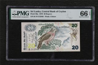 1979 Sri Lanka Central Bank Of Ceylon 20 Rupees Pick 86a Pmg 66 Epq Gem Unc