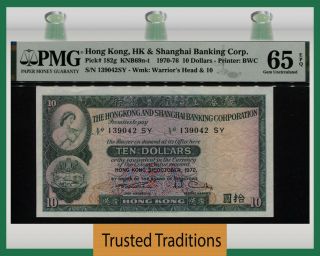 Tt Pk 182g 1970 - 76 Hong Kong Hk & Shanghai Banking Corp 10 Dollars Pmg 65 Epq