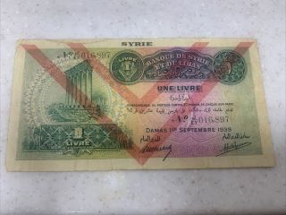 1939 Banque De Syrie Et Du Liban Une Livre 1 Livre Syria Note/ Usa Only