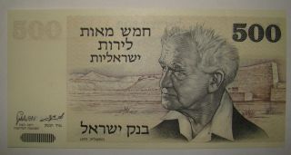 Israel 500 Lirot 1975 Banknote