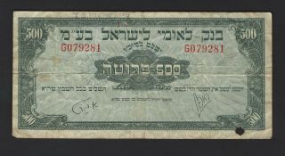 Israel 1952 500 Pruta (f) Banknote P - 019