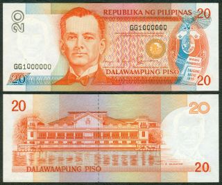 Nds 20 Peso 1 Million Serial No Same Prefix Gg1000000 Cory Philippines Banknote